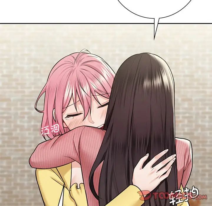 [Manhwa] Not being a friend or a lover Plot, female student#[132P]-66