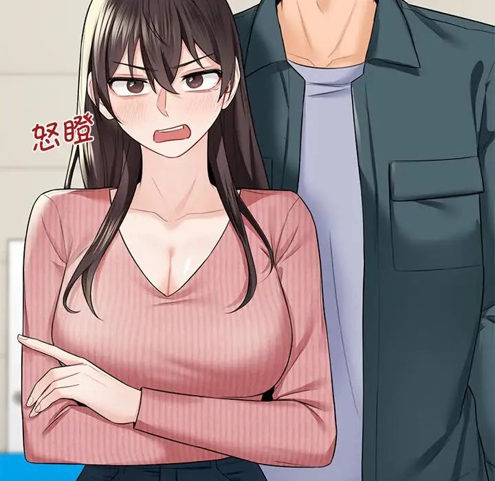 [Manhwa] Not being a friend or a lover Plot, female student#[132P]-71