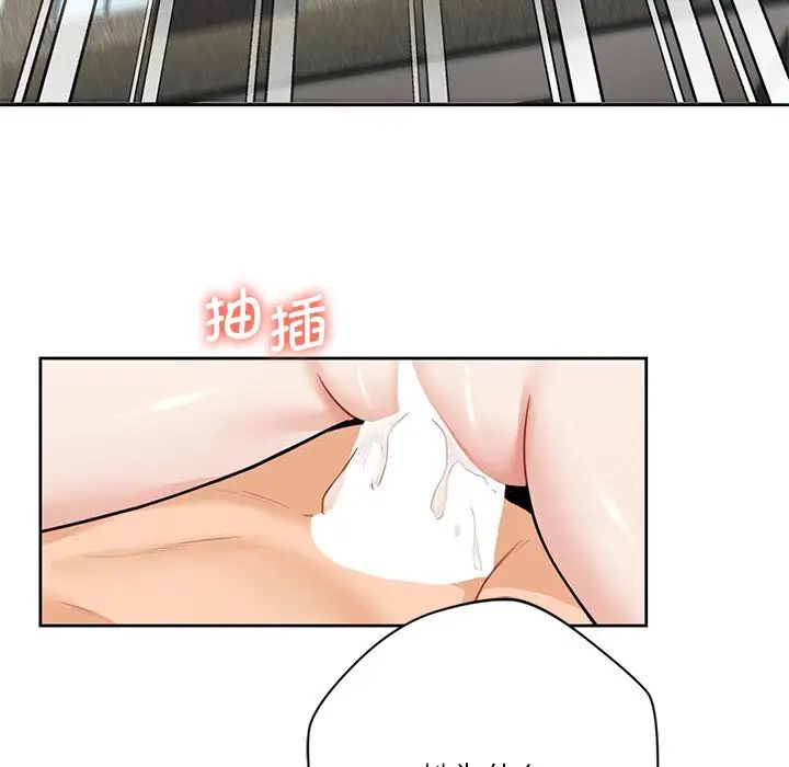 [Manhwa] Not being a friend or a lover Plot, female student#[132P]-83