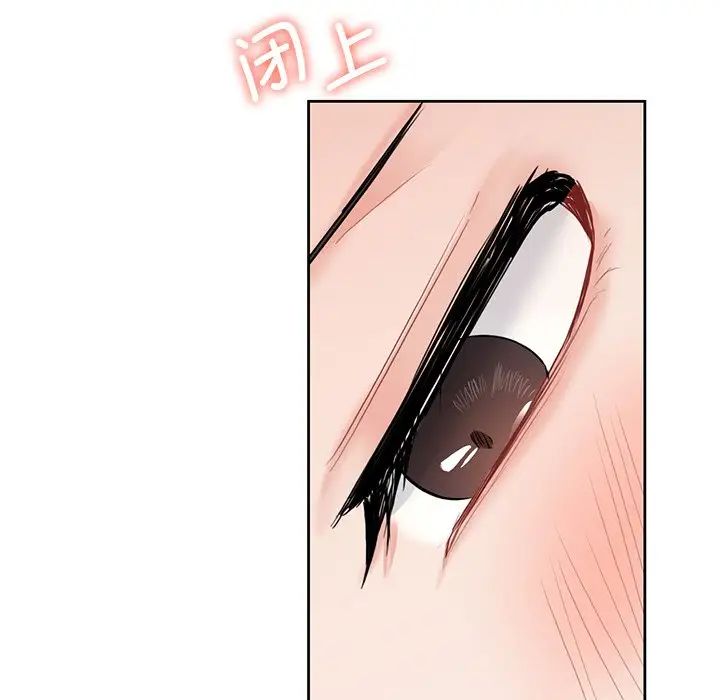 [Manhwa] Not being a friend or a lover Plot, female student#[132P]-97