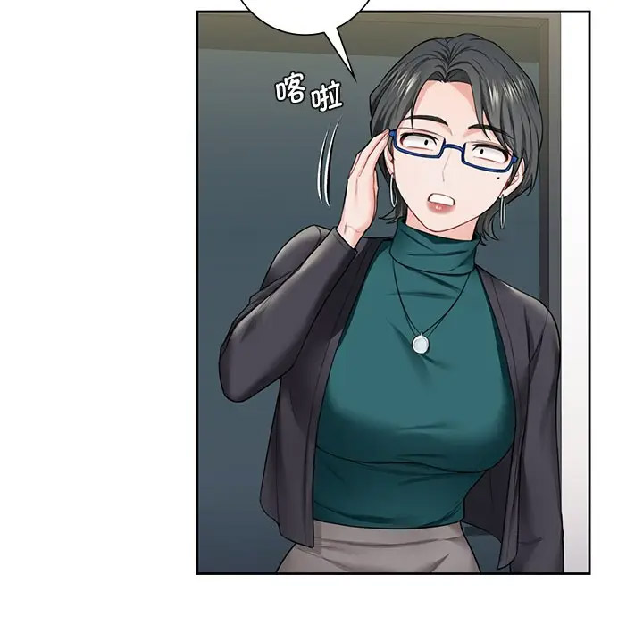 [Manhwa] Not being a friend or a lover Plot, female student#[132P]-10