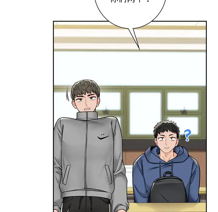[Manhwa] Not being a friend or a lover Plot, female student#[132P]-103
