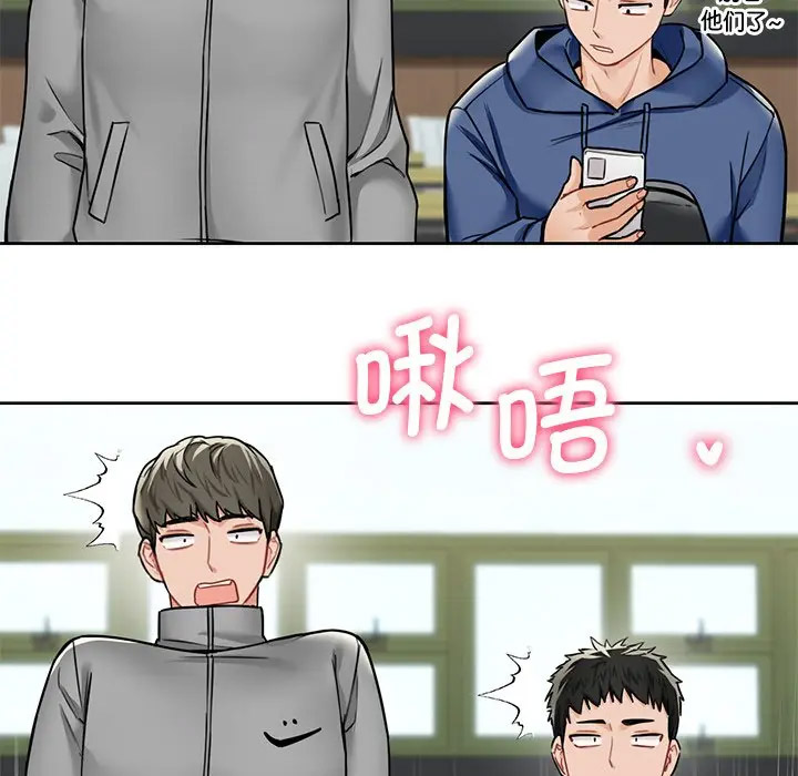 [Manhwa] Not being a friend or a lover Plot, female student#[132P]-107