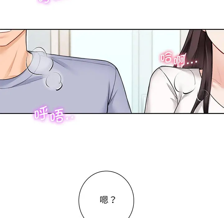 [Manhwa] Not being a friend or a lover Plot, female student#[132P]-11