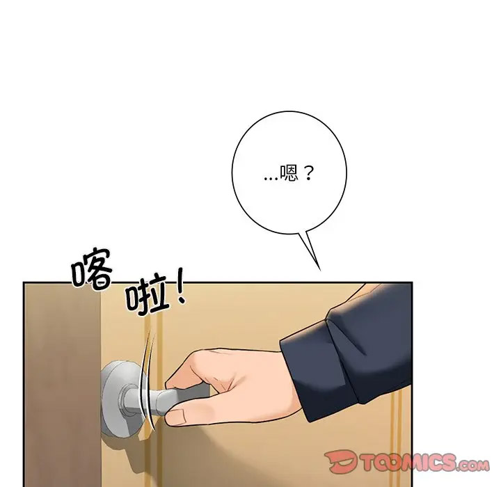 [Manhwa] Not being a friend or a lover Plot, female student#[132P]-116