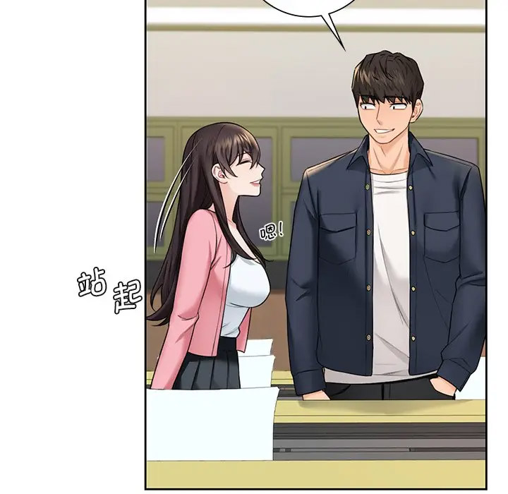 [Manhwa] Not being a friend or a lover Plot, female student#[132P]-118
