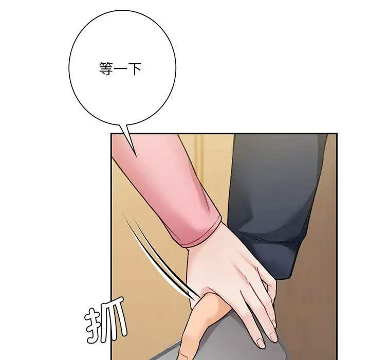 [Manhwa] Not being a friend or a lover Plot, female student#[132P]-121