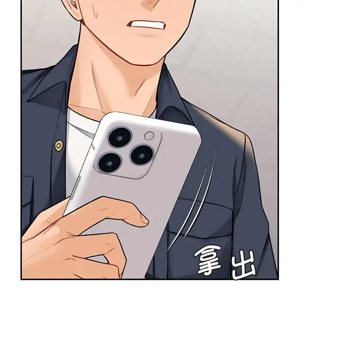 [Manhwa] Not being a friend or a lover Plot, female student#[132P]-122