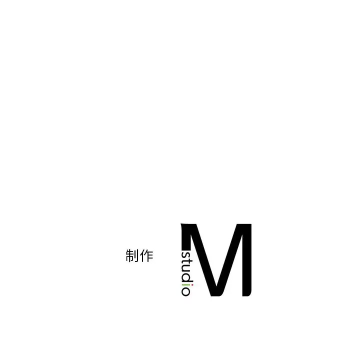 [Manhwa] Not being a friend or a lover Plot, female student#[132P]-132