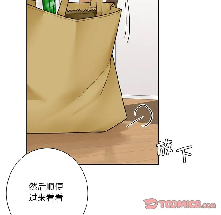 [Manhwa] Not being a friend or a lover Plot, female student#[132P]-15