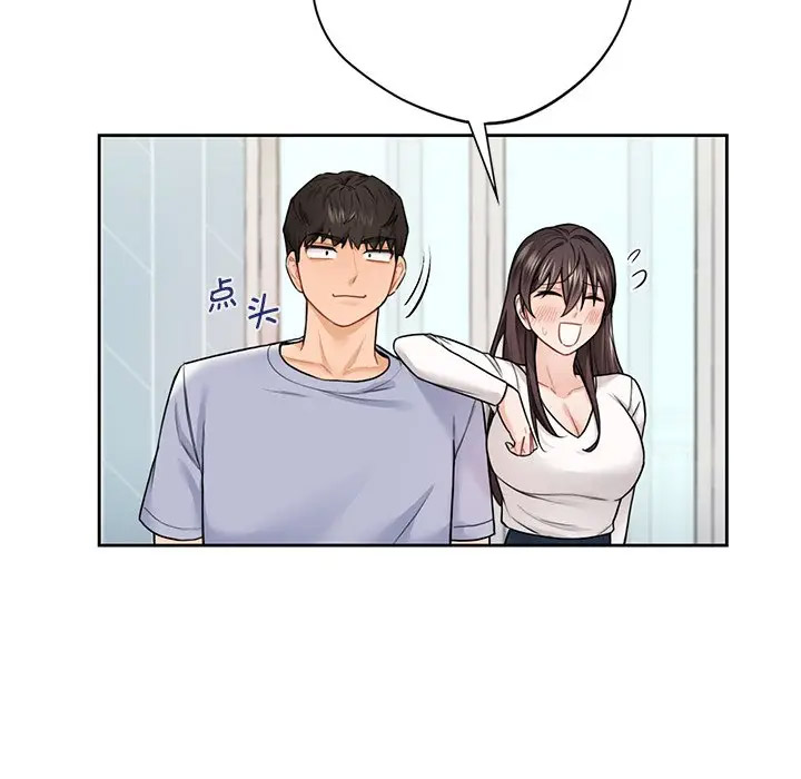 [Manhwa] Not being a friend or a lover Plot, female student#[132P]-20