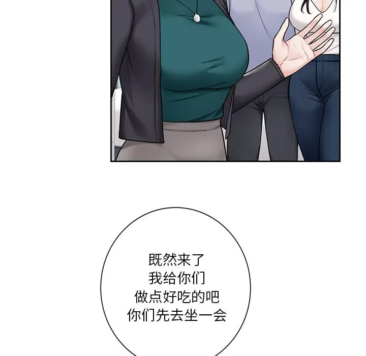 [Manhwa] Not being a friend or a lover Plot, female student#[132P]-23