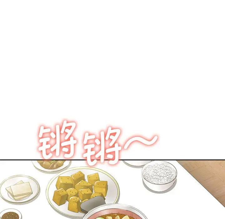 [Manhwa] Not being a friend or a lover Plot, female student#[132P]-26
