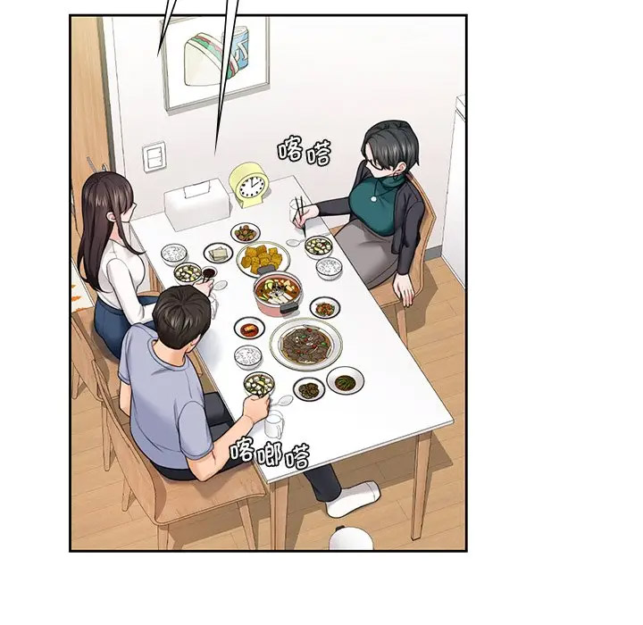 [Manhwa] Not being a friend or a lover Plot, female student#[132P]-29