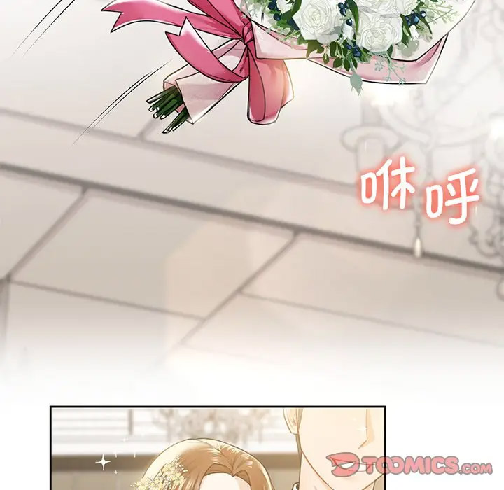 [Manhwa] Not being a friend or a lover Plot, female student#[132P]-33