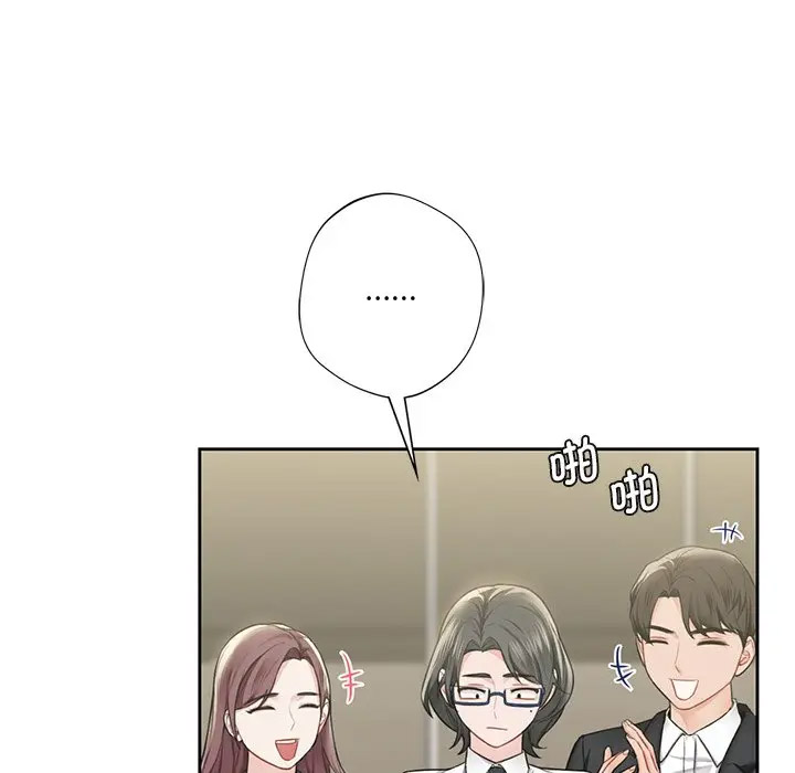 [Manhwa] Not being a friend or a lover Plot, female student#[132P]-35
