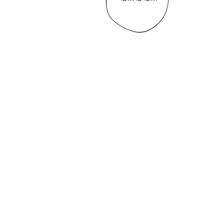 [Manhwa] Not being a friend or a lover Plot, female student#[132P]-54
