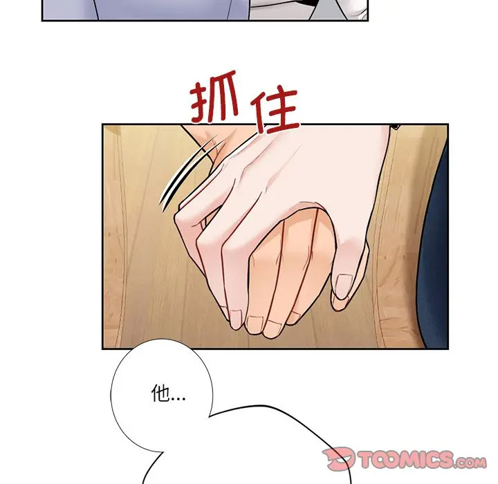 [Manhwa] Not being a friend or a lover Plot, female student#[132P]-64