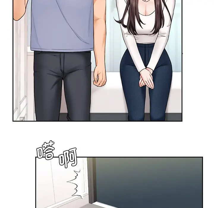 [Manhwa] Not being a friend or a lover Plot, female student#[132P]-73