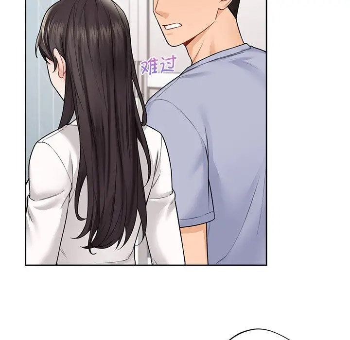 [Manhwa] Not being a friend or a lover Plot, female student#[132P]-76