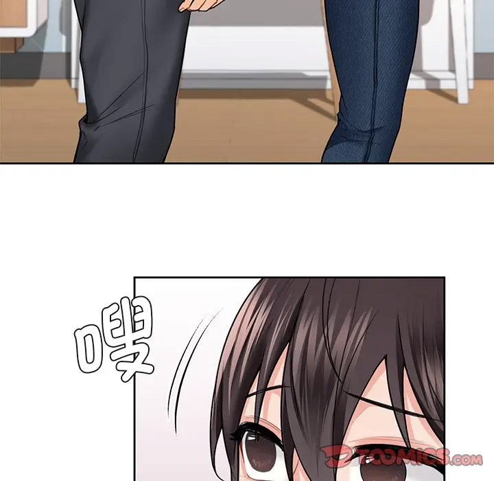 [Manhwa] Not being a friend or a lover Plot, female student#[132P]-81