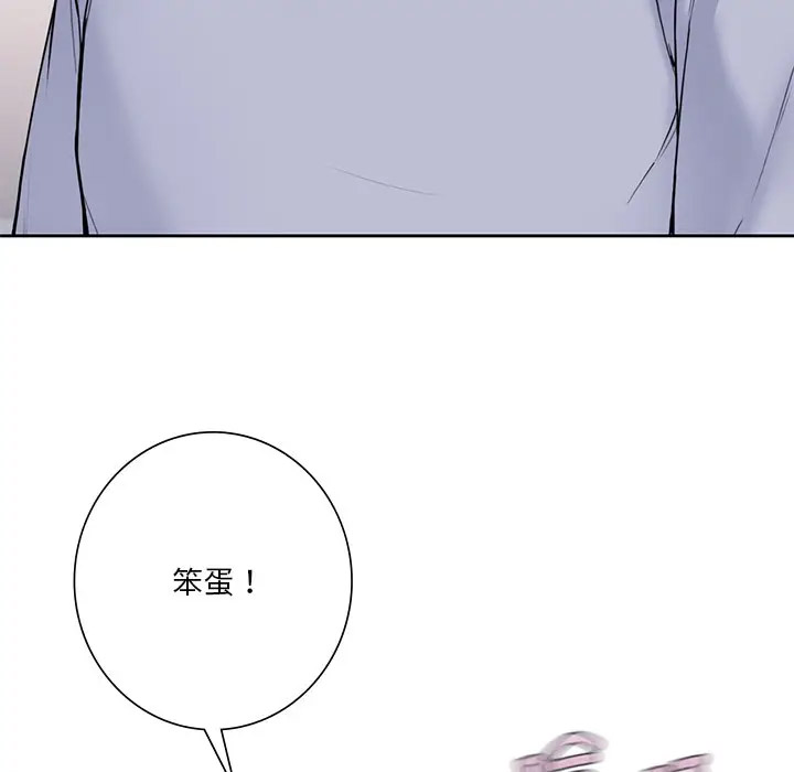 [Manhwa] Not being a friend or a lover Plot, female student#[132P]-85