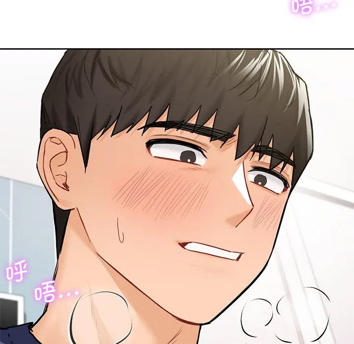 [Manhwa] Not being a friend or a lover Plot, female student#[112P]-106