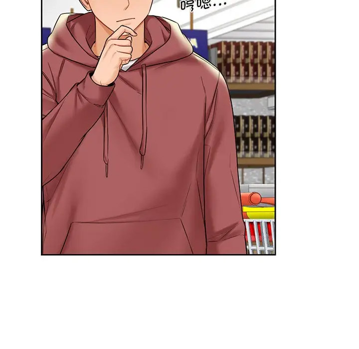 [Manhwa] Not being a friend or a lover Plot, female student#[112P]-15