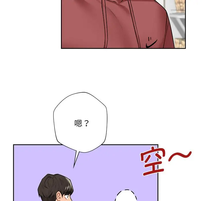 [Manhwa] Not being a friend or a lover Plot, female student#[112P]-19