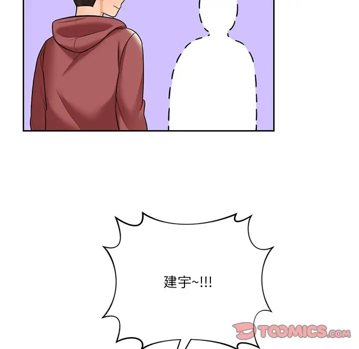 [Manhwa] Not being a friend or a lover Plot, female student#[112P]-20