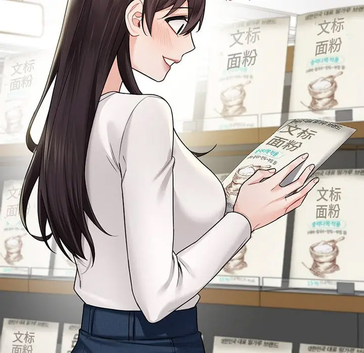 [Manhwa] Not being a friend or a lover Plot, female student#[112P]-29