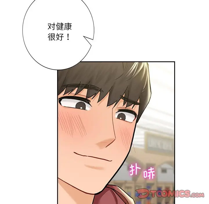 [Manhwa] Not being a friend or a lover Plot, female student#[112P]-38