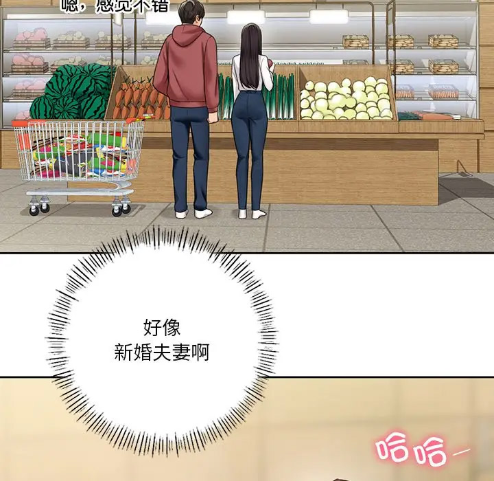 [Manhwa] Not being a friend or a lover Plot, female student#[112P]-40