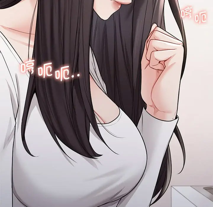 [Manhwa] Not being a friend or a lover Plot, female student#[112P]-47