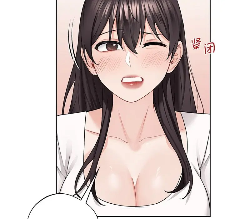 [Manhwa] Not being a friend or a lover Plot, female student#[112P]-55