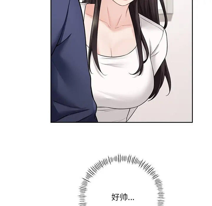 [Manhwa] Not being a friend or a lover Plot, female student#[112P]-61