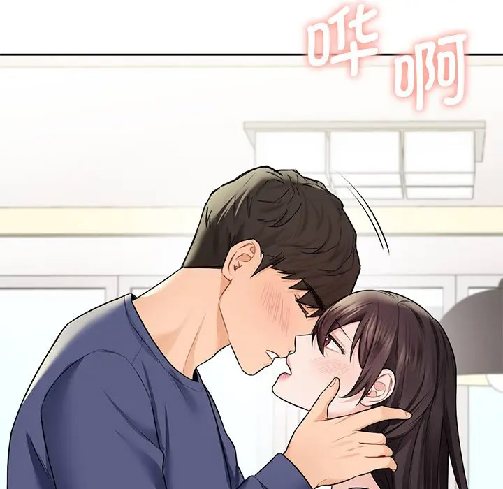 [Manhwa] Not being a friend or a lover Plot, female student#[112P]-73