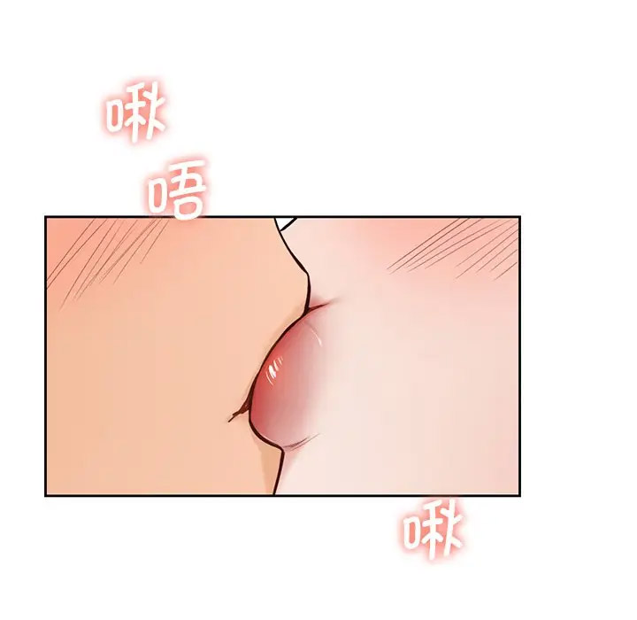 [Manhwa] Not being a friend or a lover Plot, female student#[112P]-75