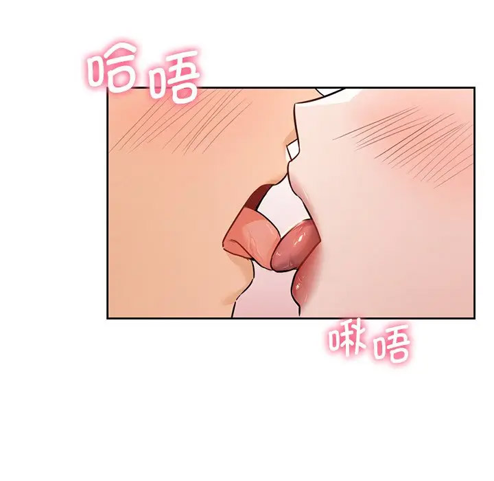[Manhwa] Not being a friend or a lover Plot, female student#[112P]-76