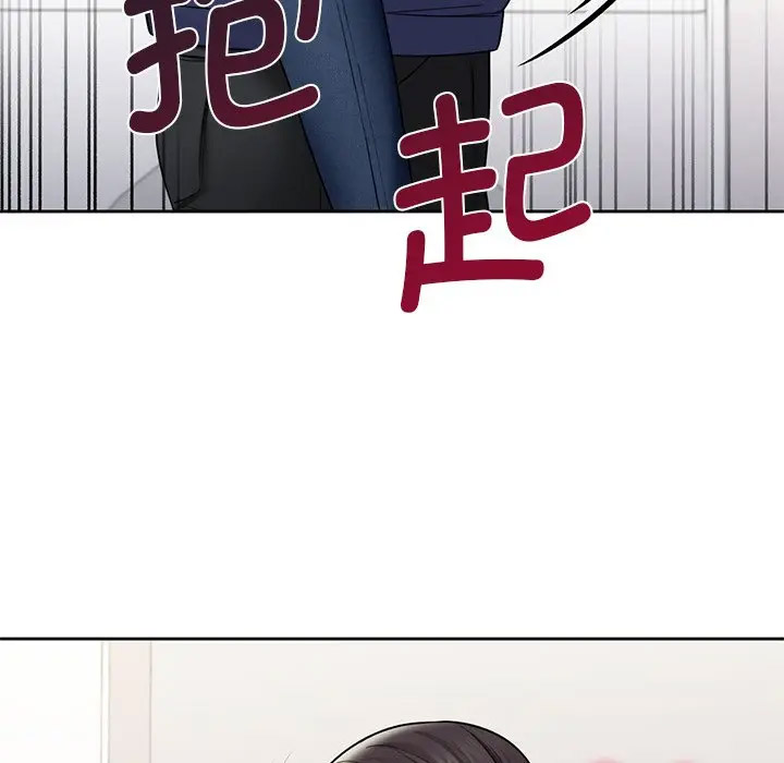 [Manhwa] Not being a friend or a lover Plot, female student#[112P]-79