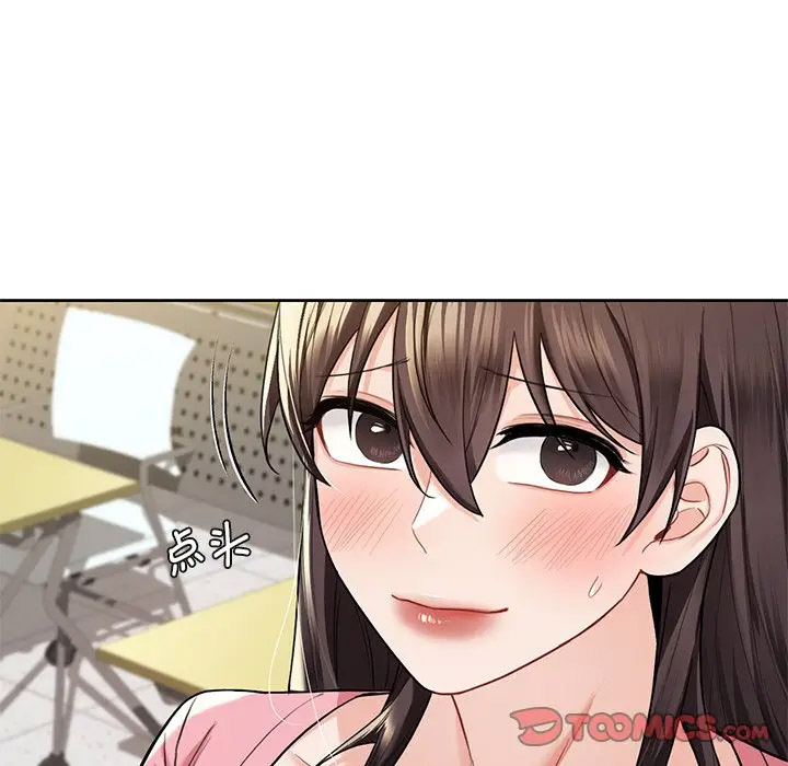 [Manhwa] Not being a friend or a lover Plot, female student#[112P]-8