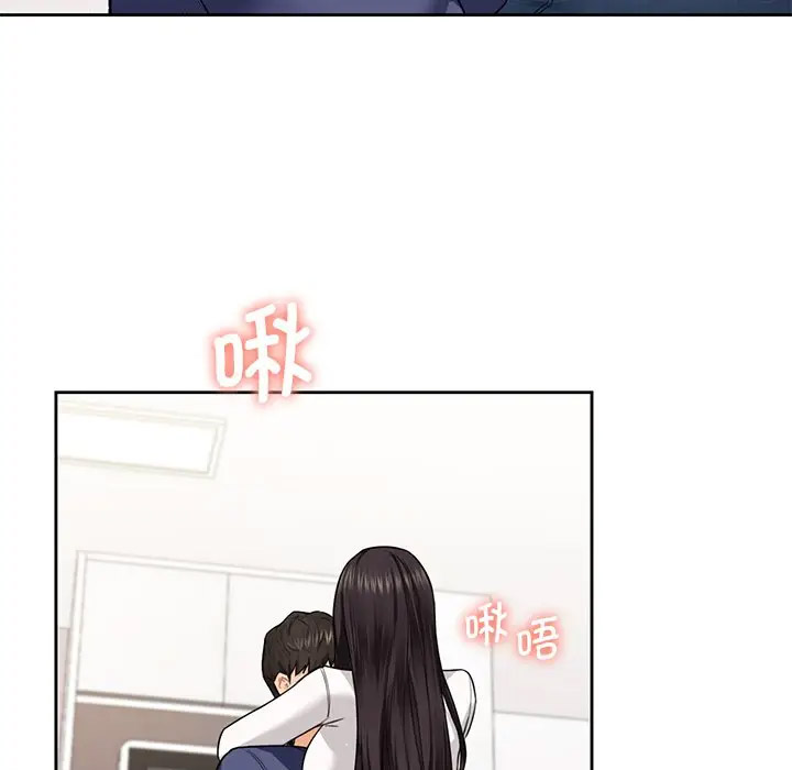 [Manhwa] Not being a friend or a lover Plot, female student#[112P]-81