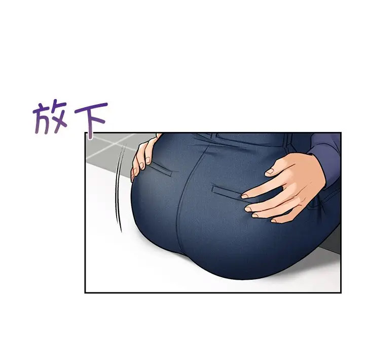 [Manhwa] Not being a friend or a lover Plot, female student#[112P]-83