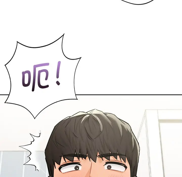 [Manhwa] Not being a friend or a lover Plot, female student#[112P]-91