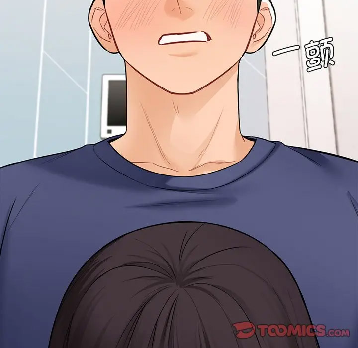 [Manhwa] Not being a friend or a lover Plot, female student#[112P]-92