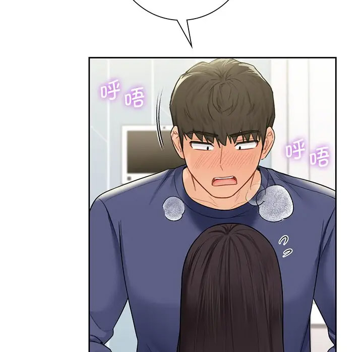 [Manhwa] Not being a friend or a lover Plot, female student#[112P]-95