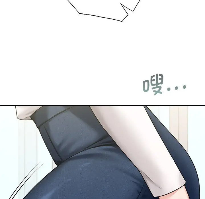 [Manhwa] Not being a friend or a lover Plot, female student#[112P]-97