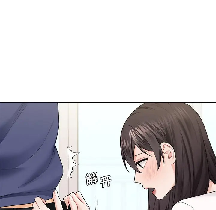 [Manhwa] Not being a friend or a lover Plot, female student#[112P]-99
