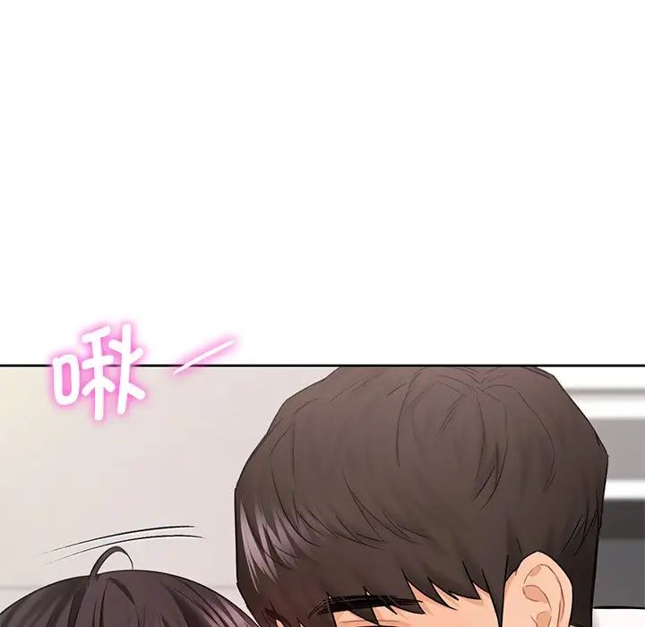 [Manhwa] Not being a friend or a lover Plot, female student#[143P]-112