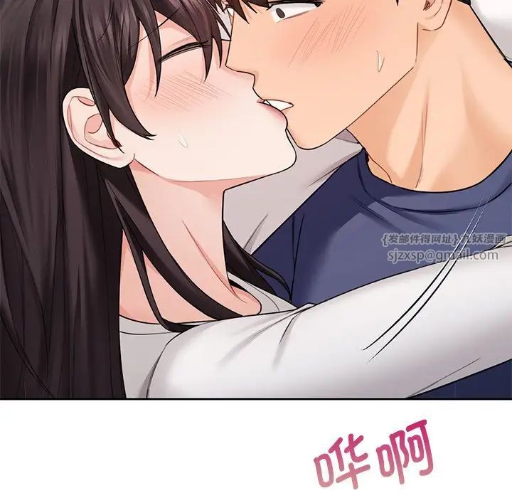 [Manhwa] Not being a friend or a lover Plot, female student#[143P]-113
